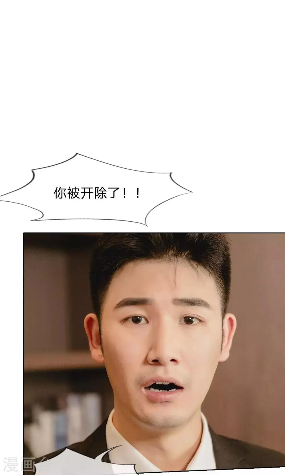 第31话 杀气重的小明轩 第17页