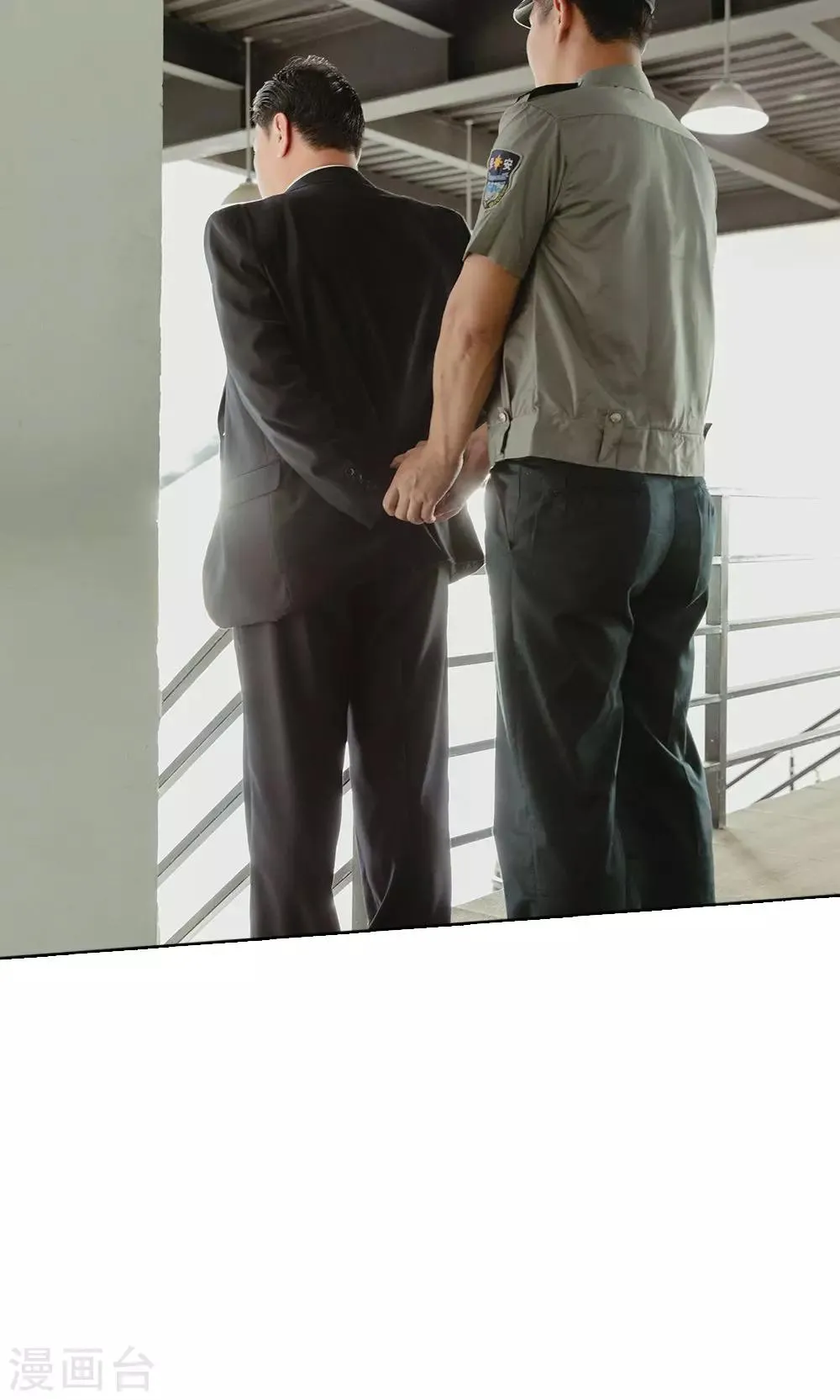第33话 想复仇吗？ 第16页