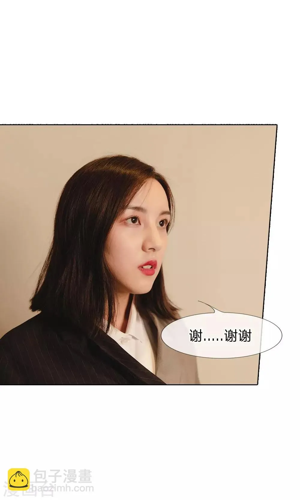 第35话 一切都结束了 第3页