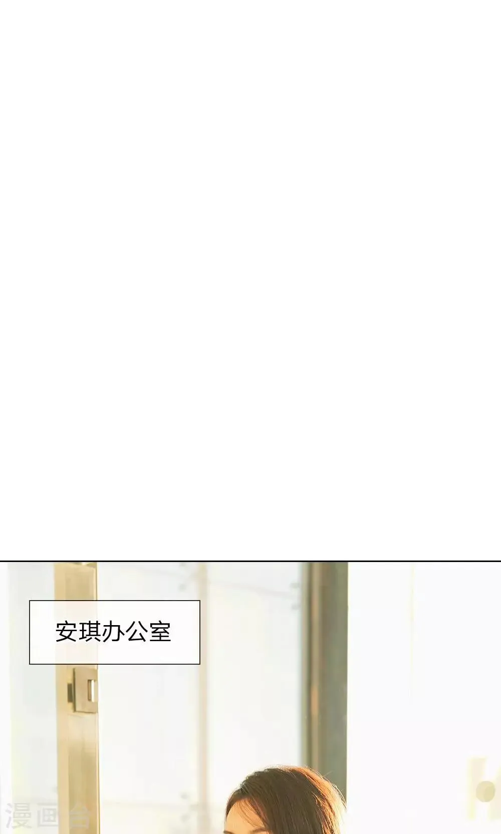 第35话 一切都结束了 第9页