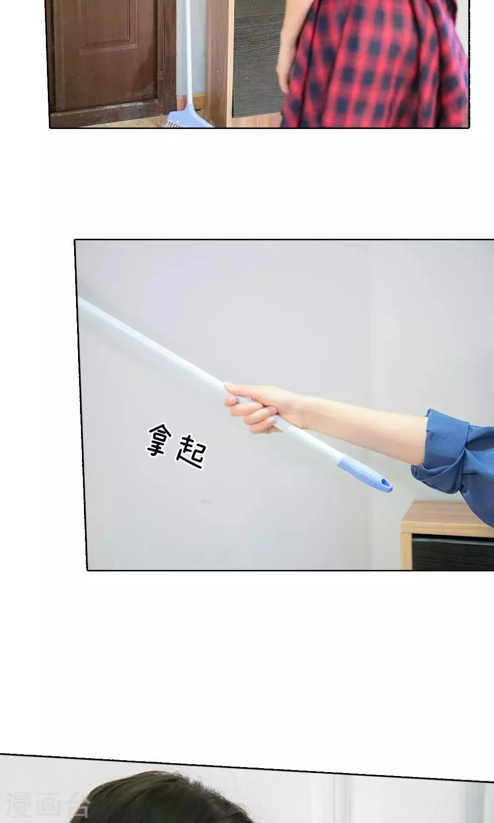 第36话 昨晚没尽兴 第2页