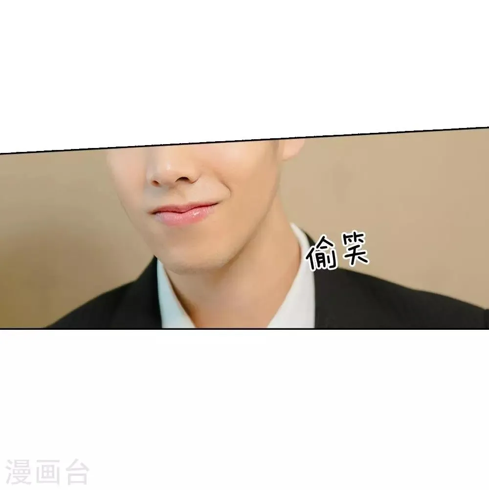 第45话 今晚她主动! 第14页