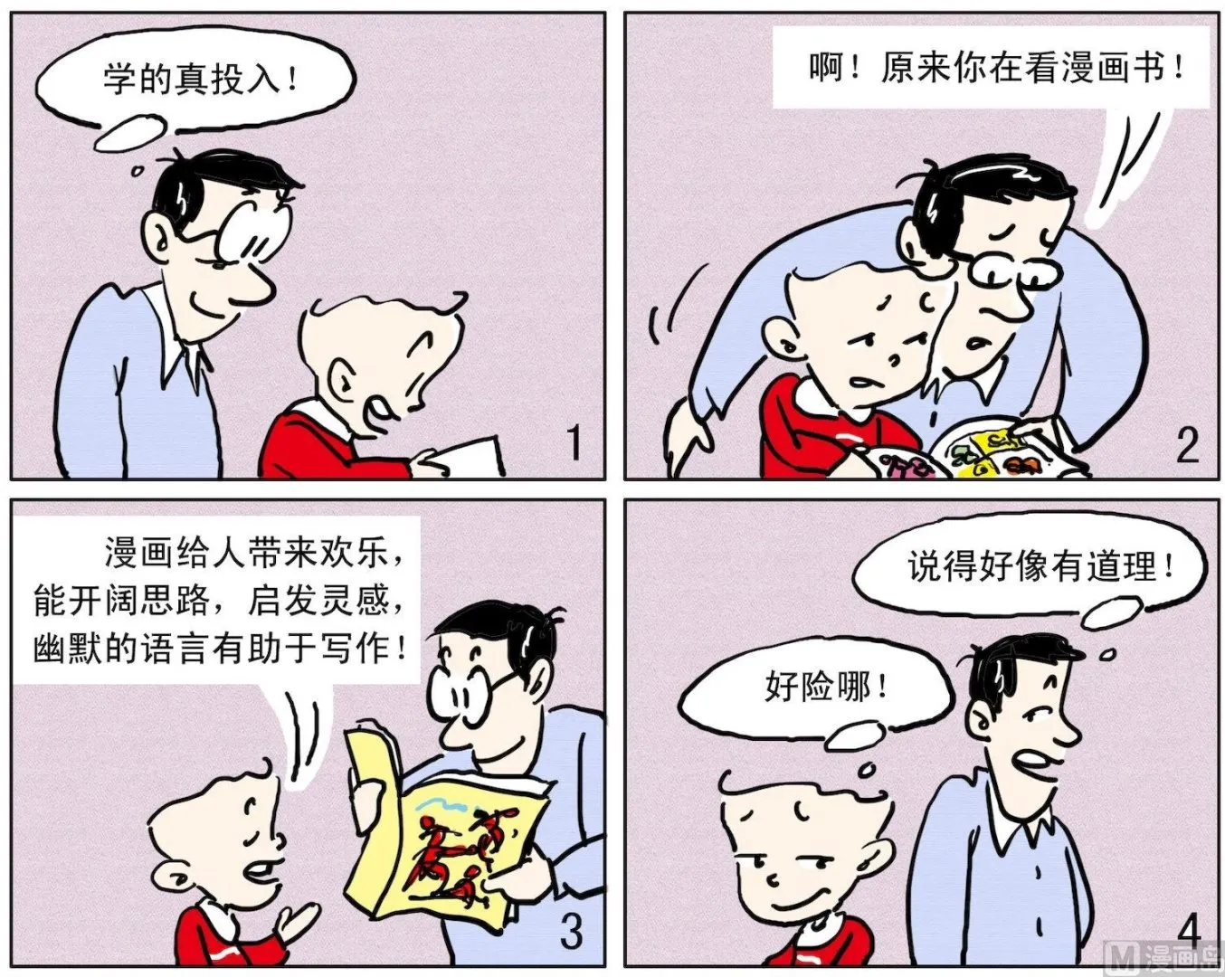 63 理由充足 第1页