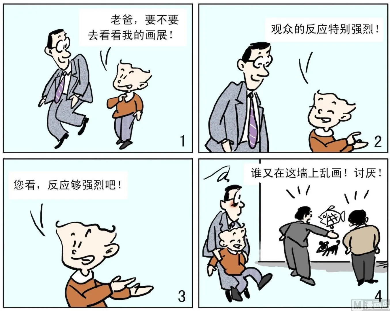 58 反映强烈 第1页