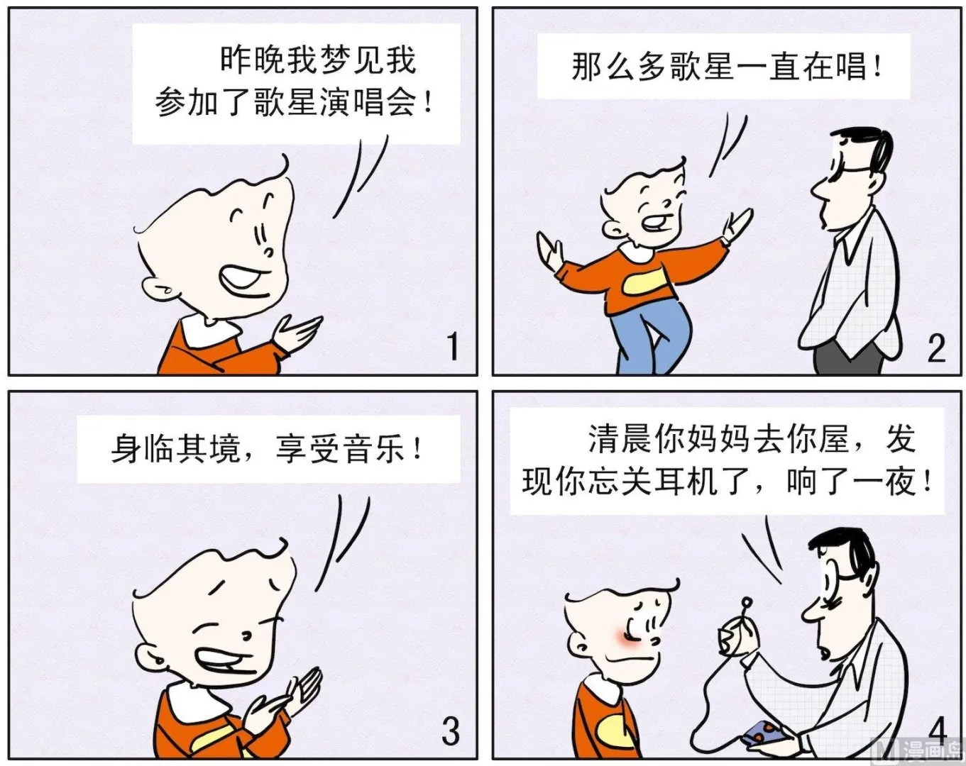 48 身临其境 第1页