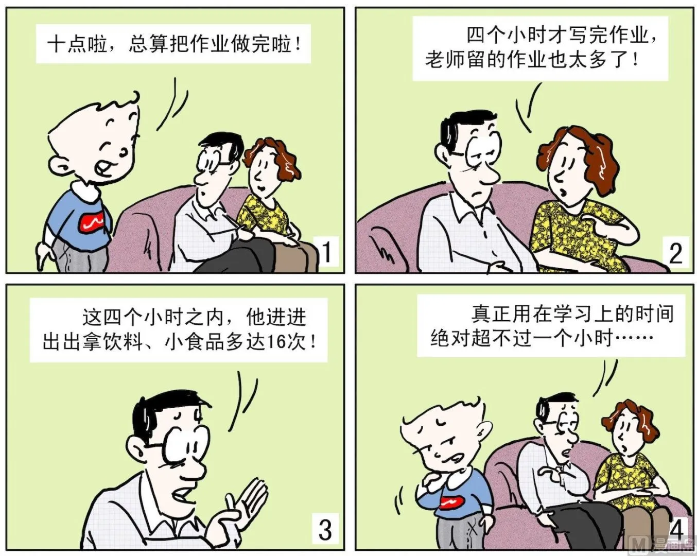 22 真实情况 第1页