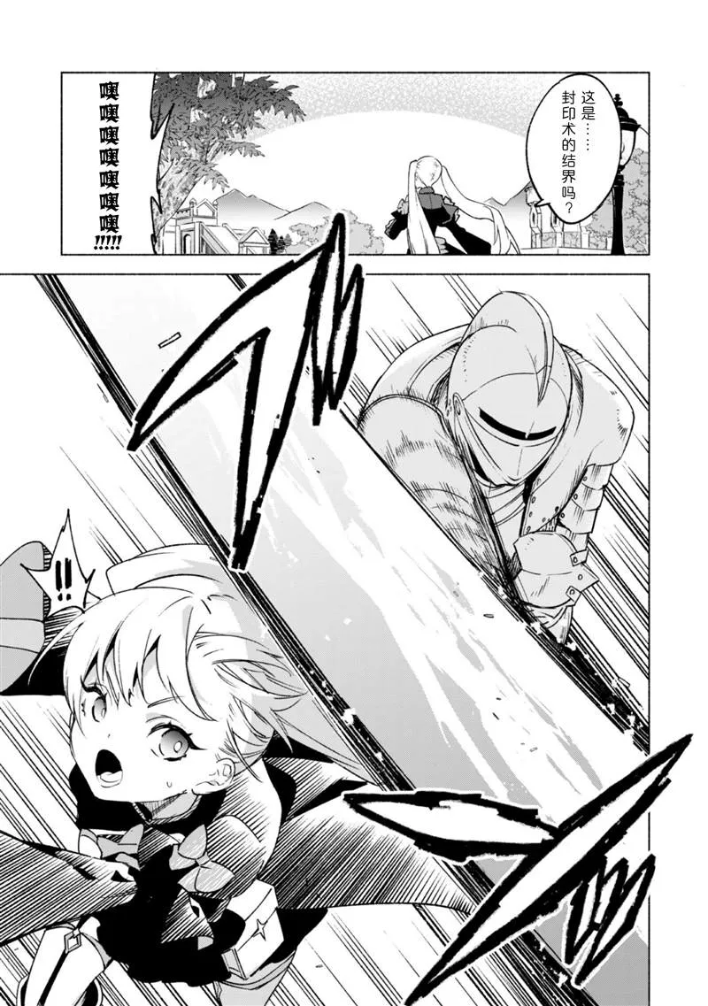 第54话 第12页