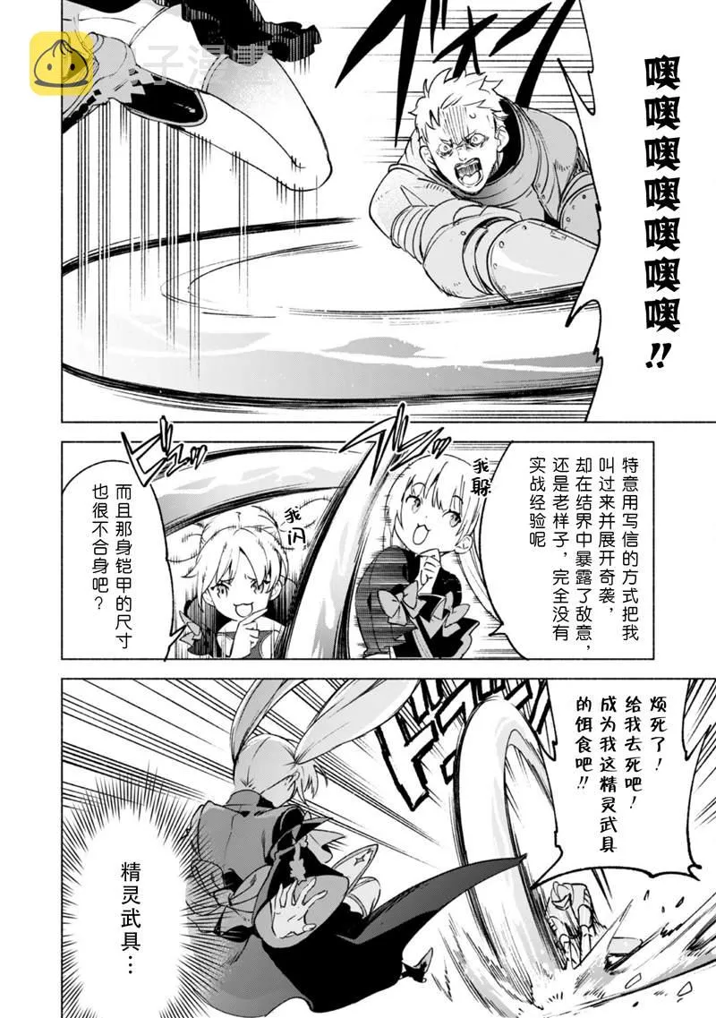 第54话 第15页