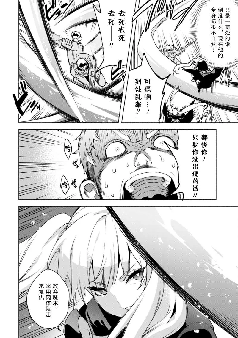 第54话 第17页
