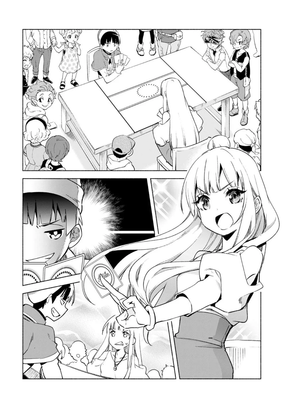 第51话 魔性的魅力 第18页
