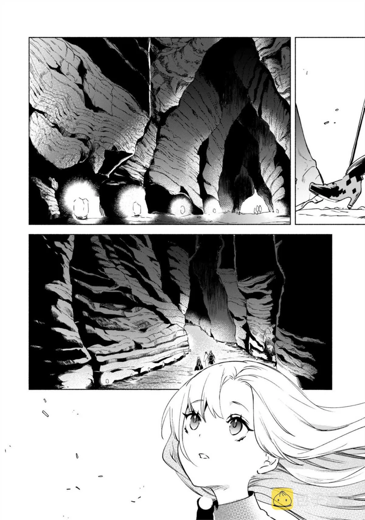 第47话 空之旅途 第10页