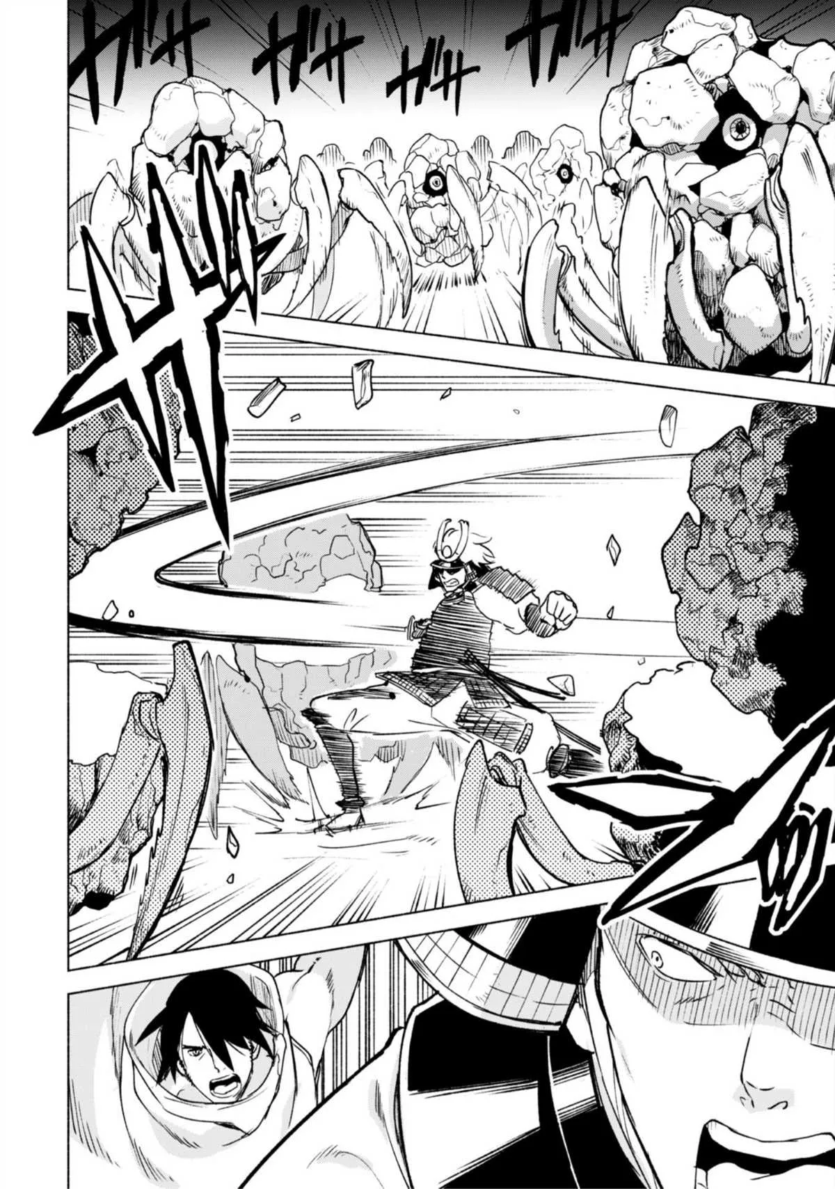 第47话 空之旅途 第22页
