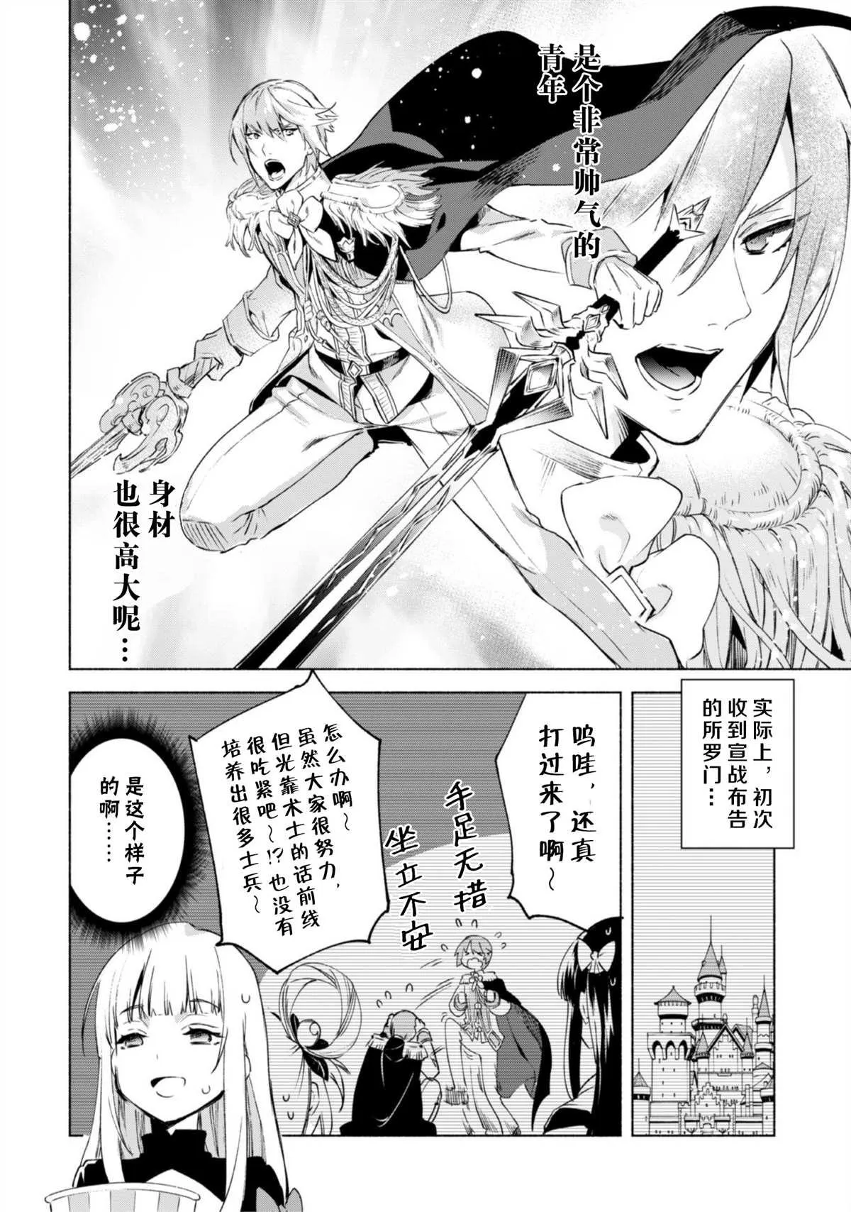 46 第8页