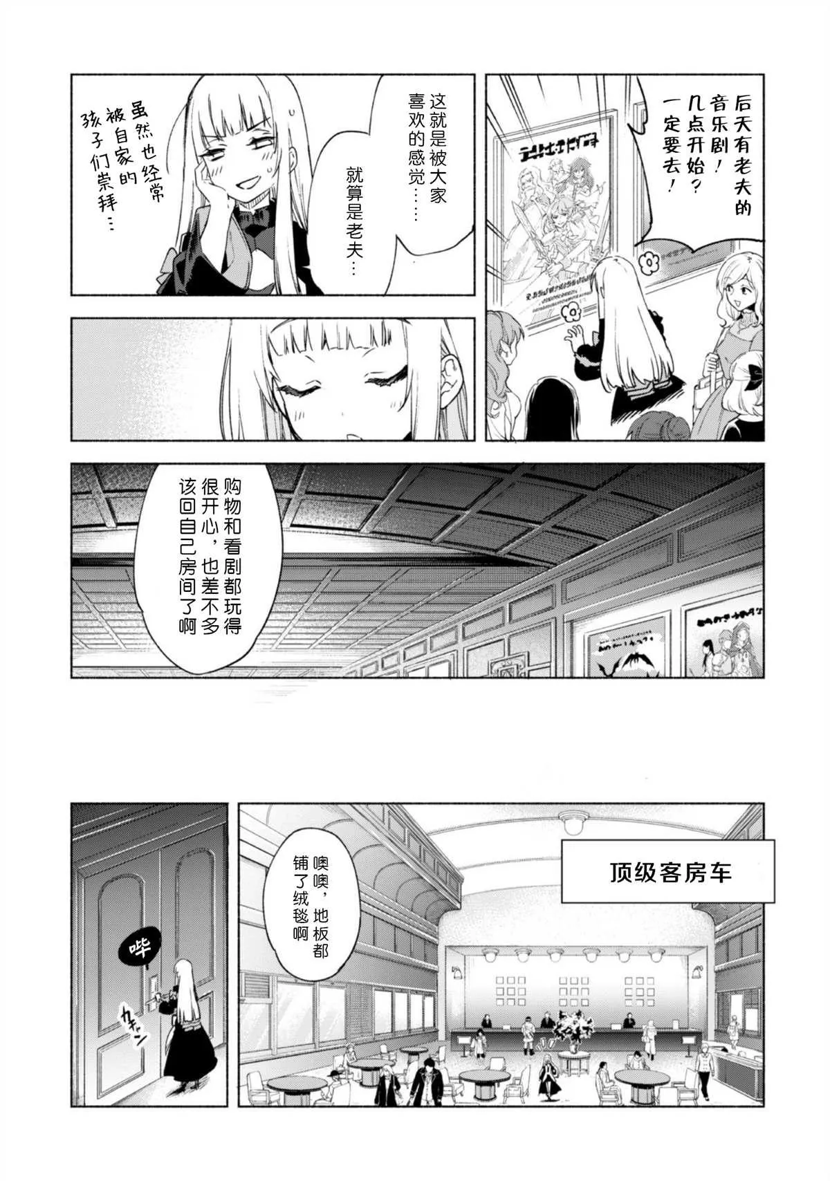46 第13页