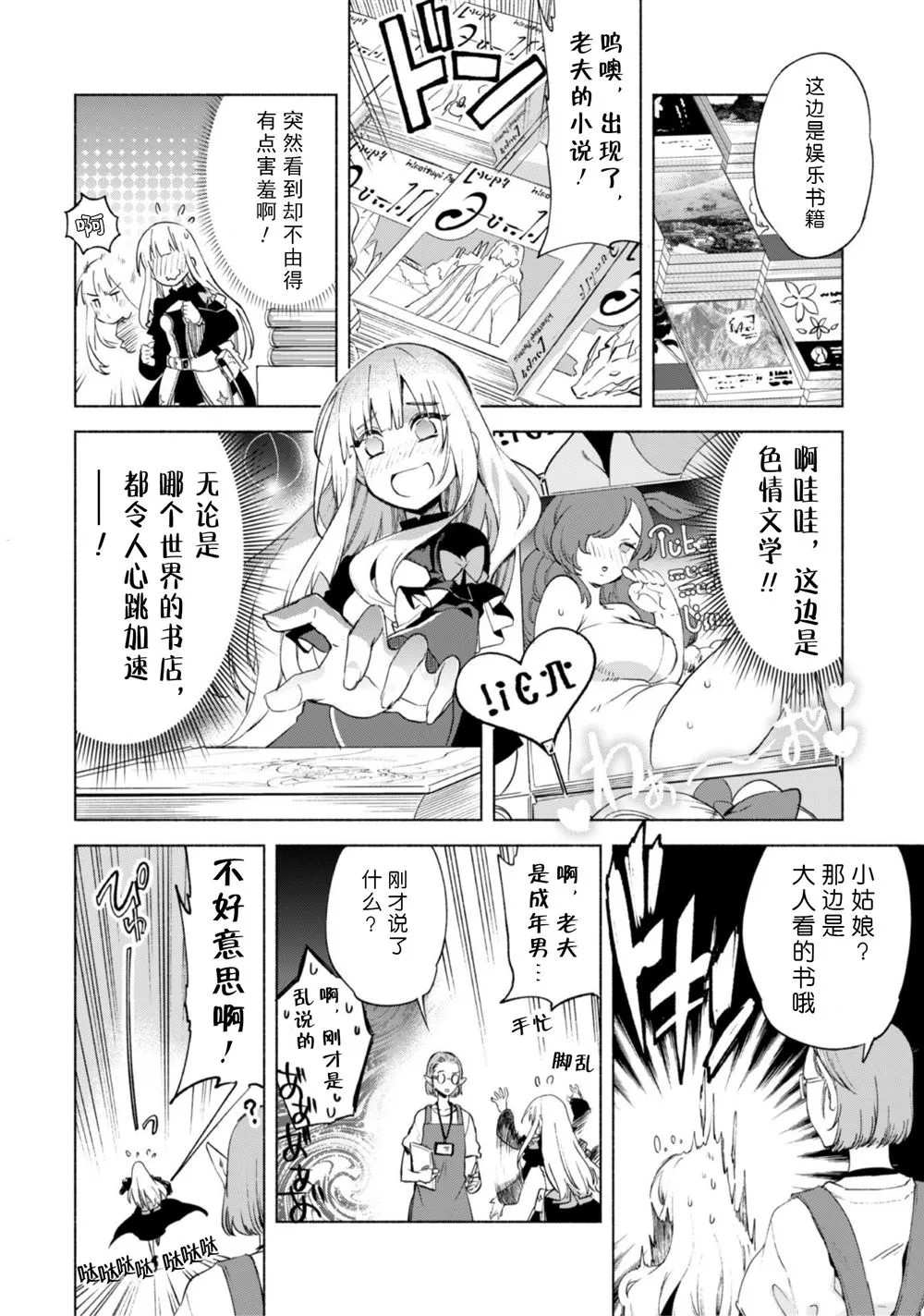 45.5 第8页