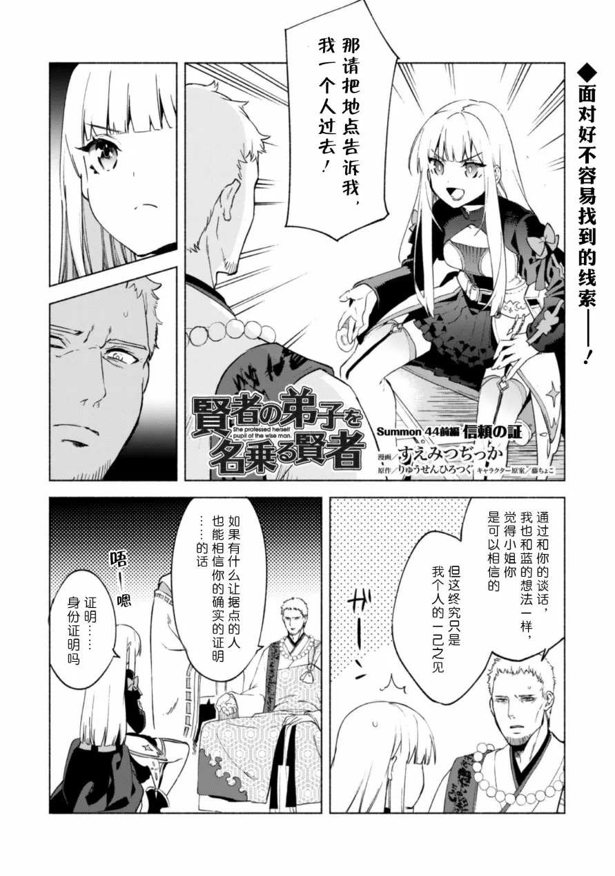 45 第2页