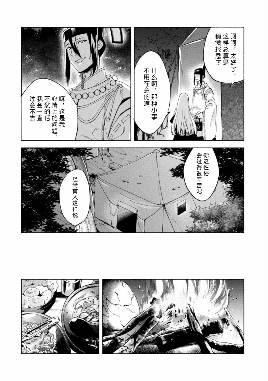 45 第6页