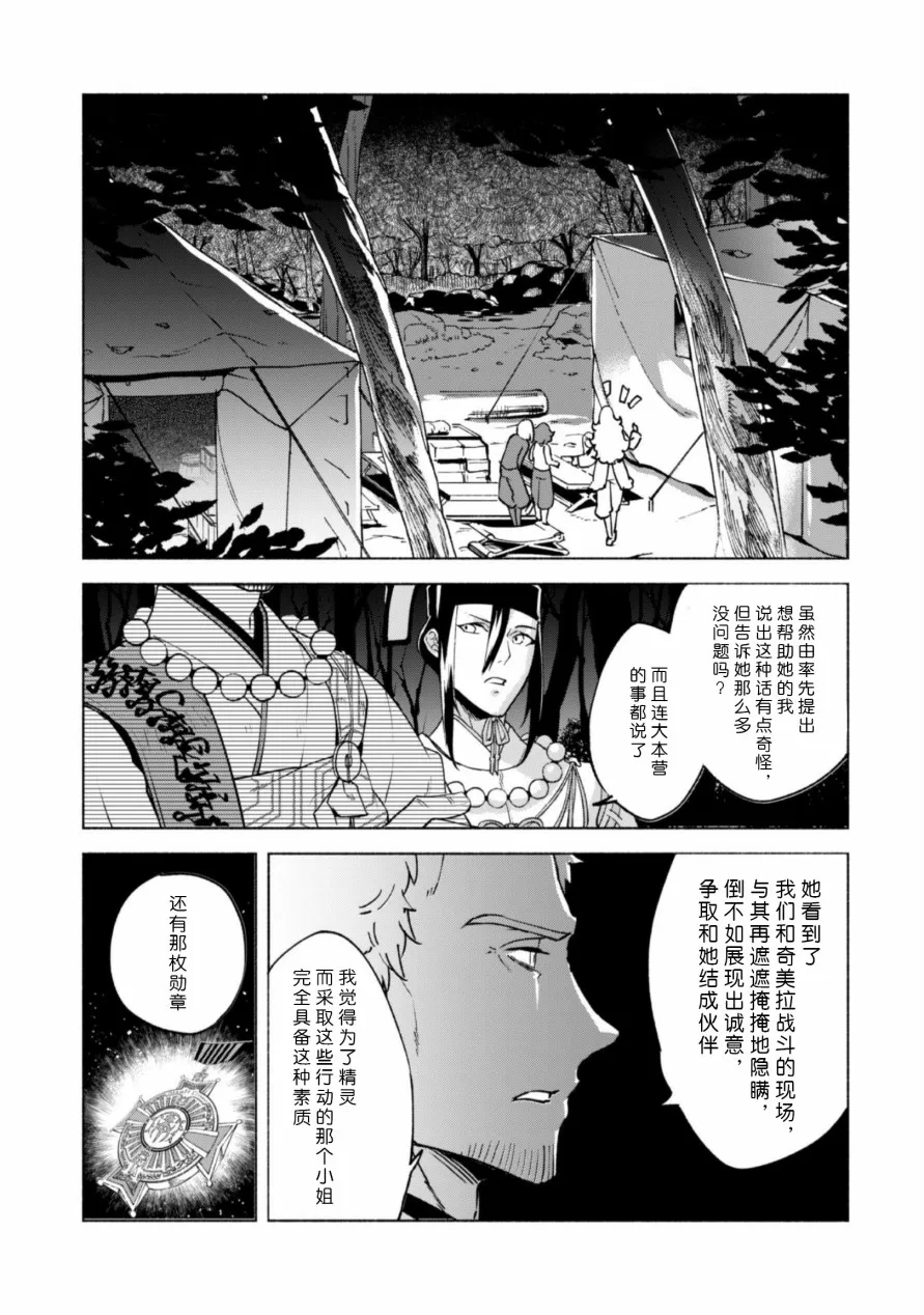 45 第7页