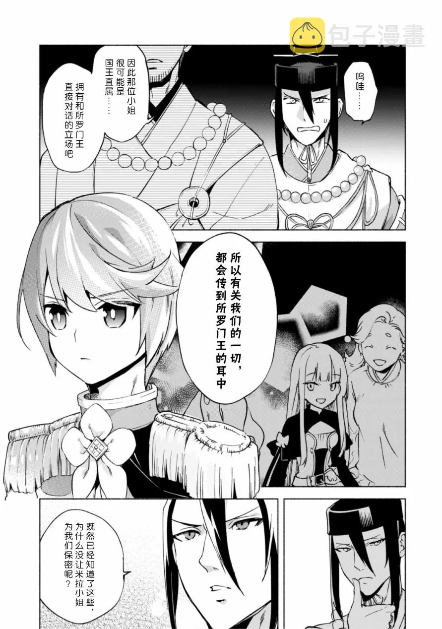 45 第9页
