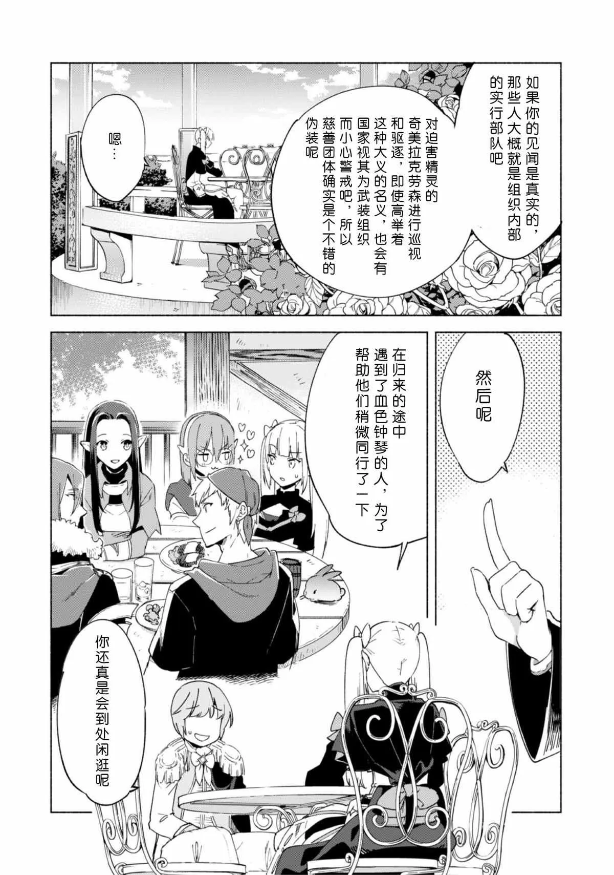 45 第15页