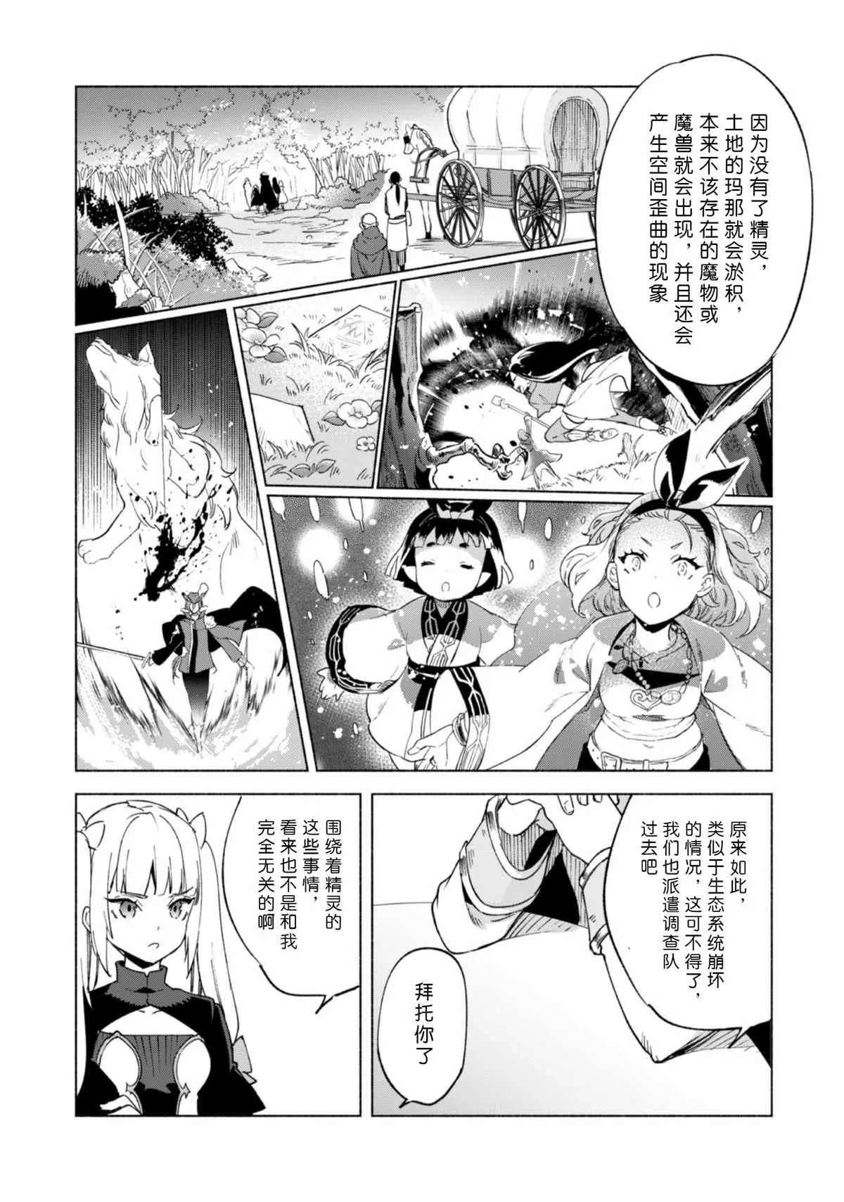 45 第16页