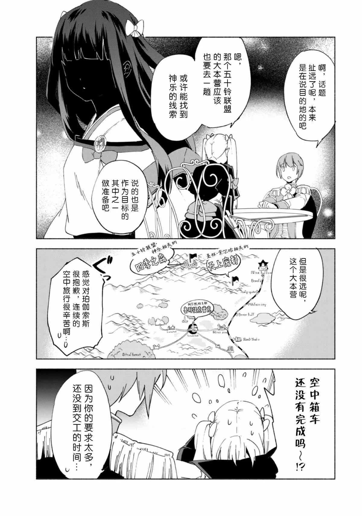 45 第17页
