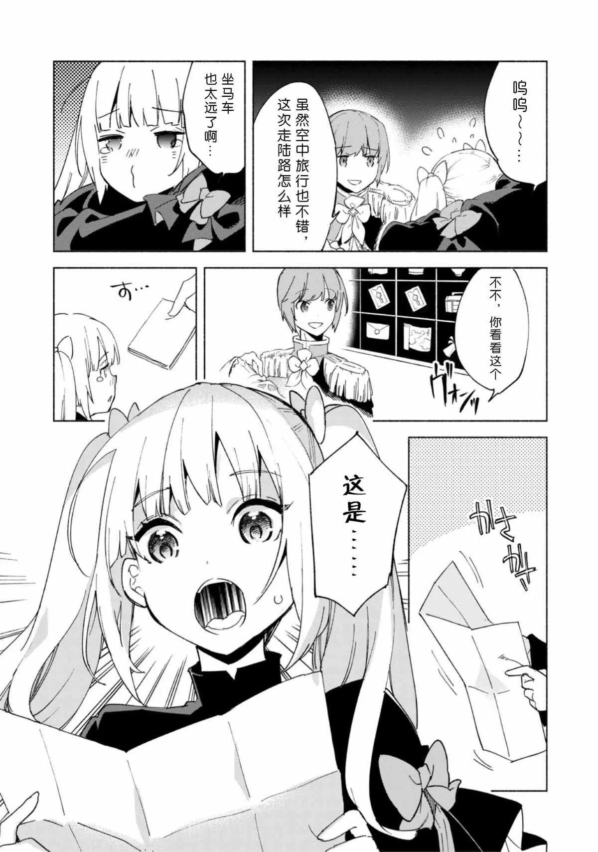 45 第18页