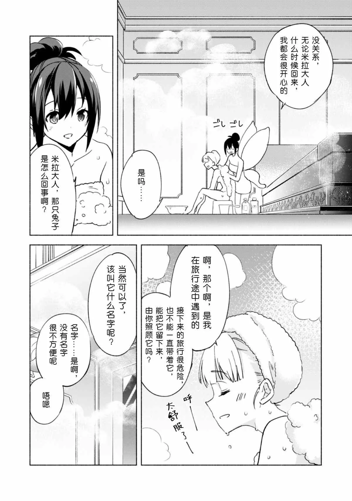 45 第23页