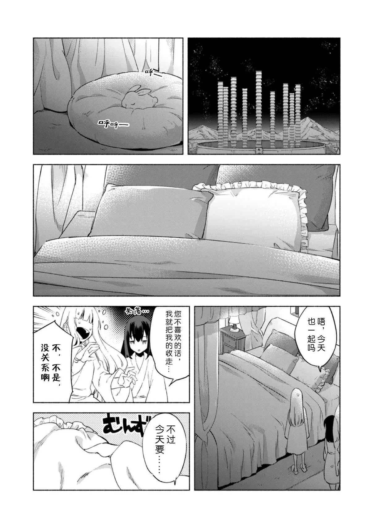 45 第26页