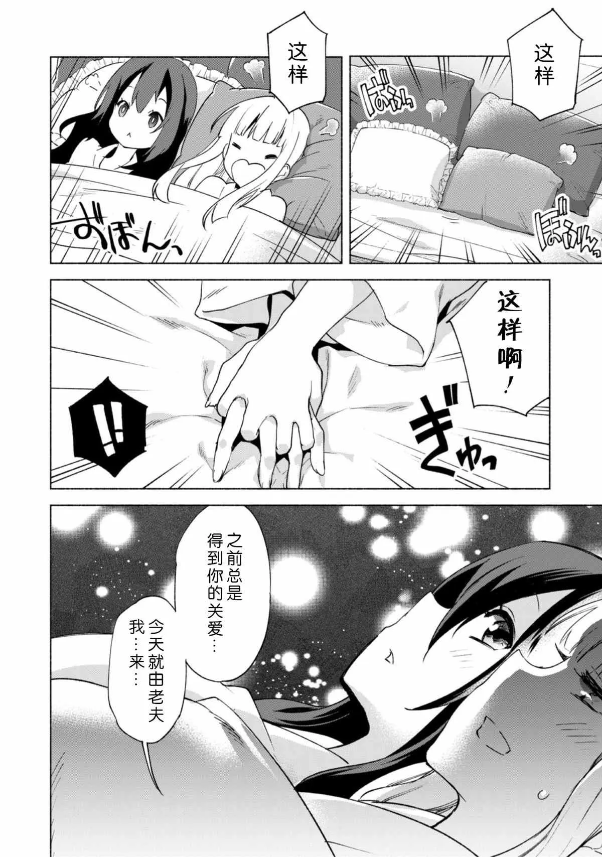 45 第27页