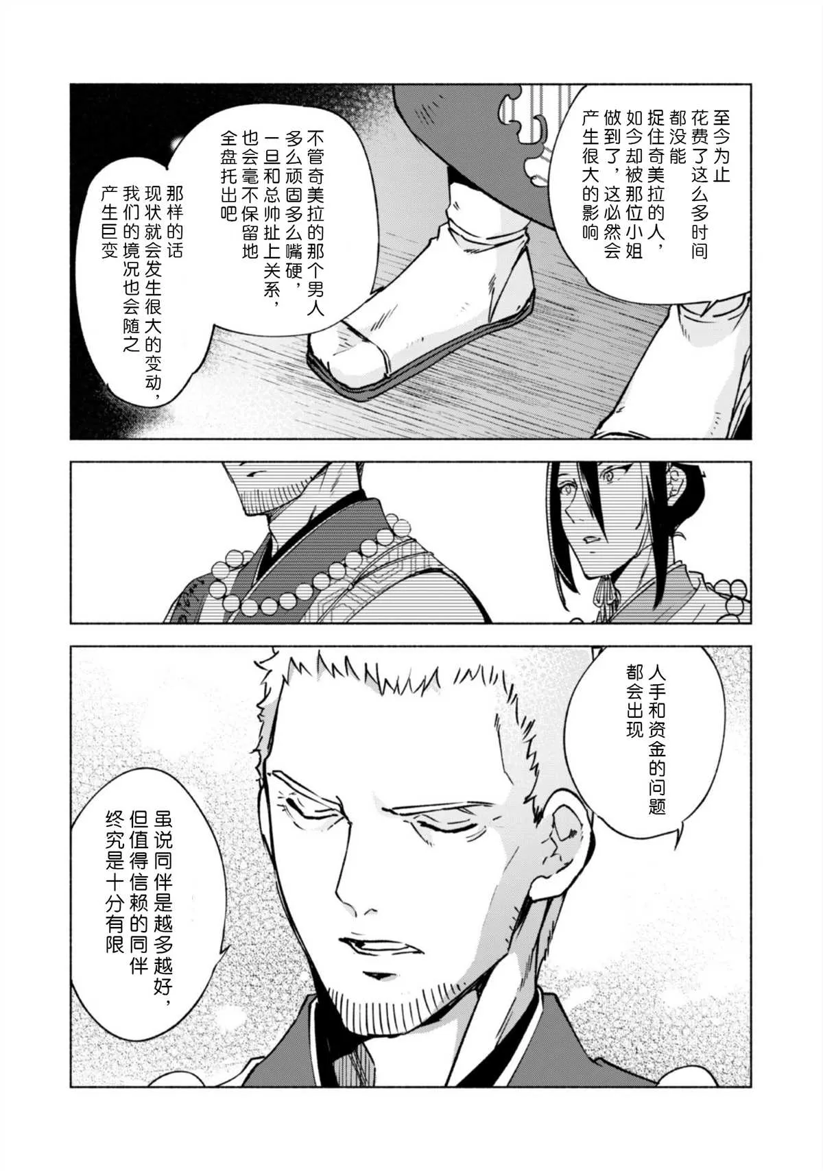 44 第10页