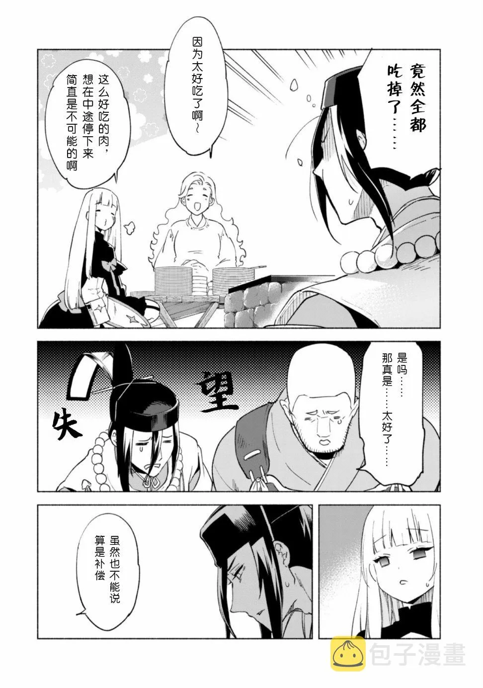 44 第14页