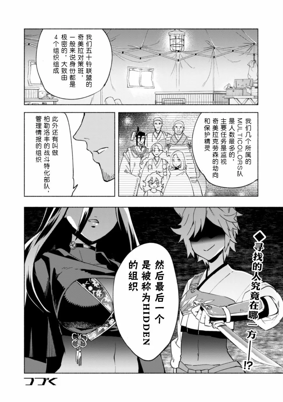 44 第24页