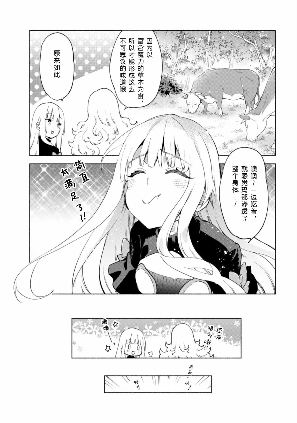 43 第12页