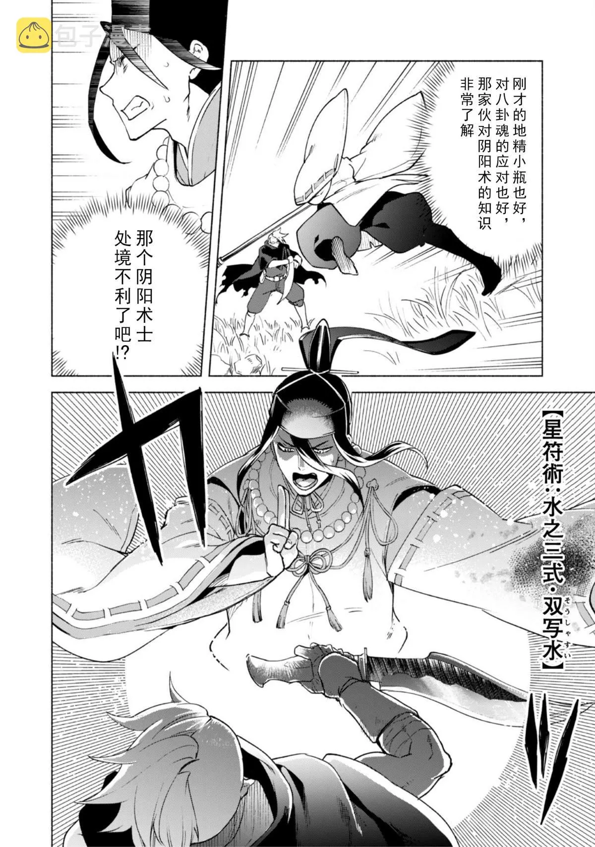42 第8页