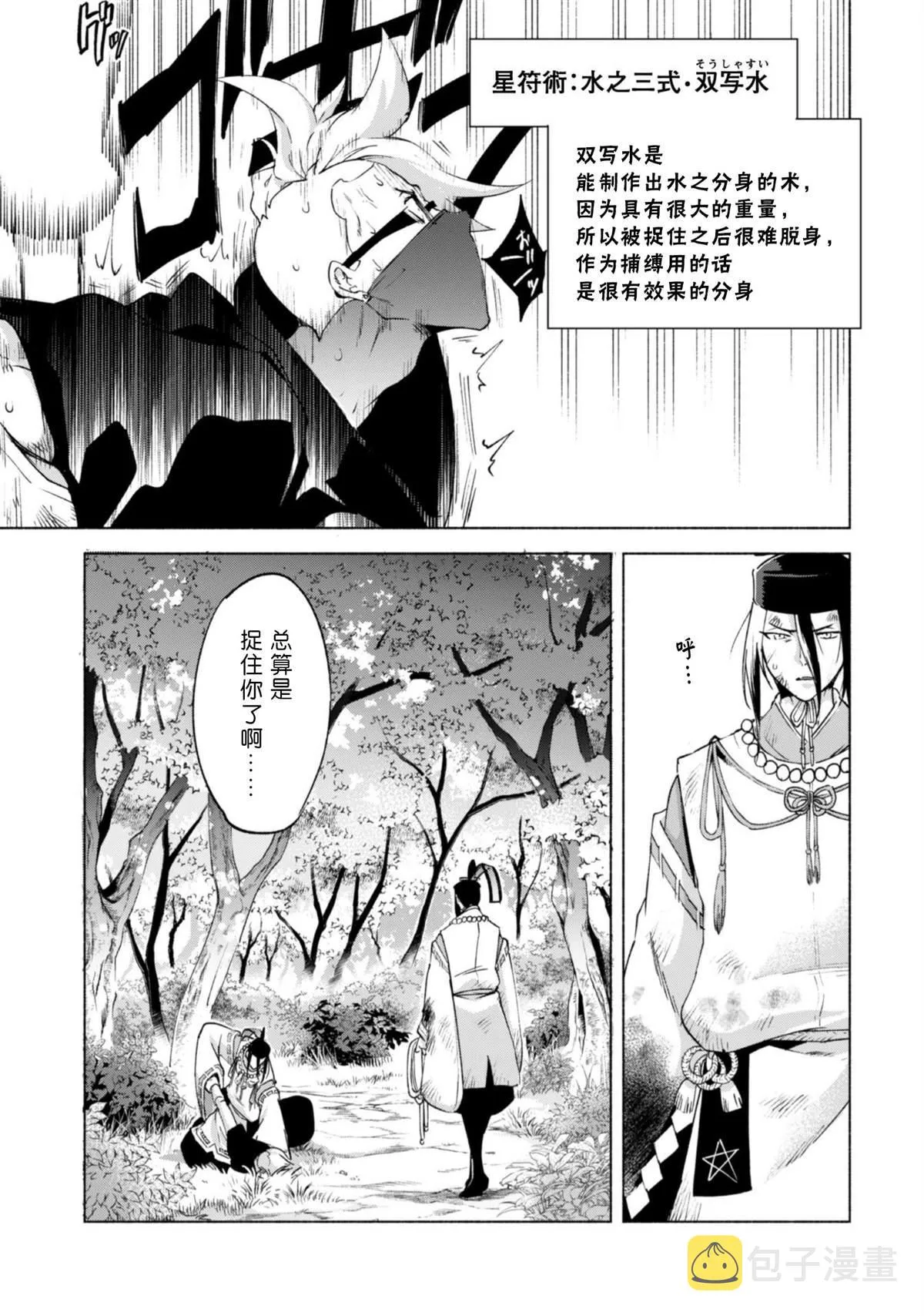 42 第11页