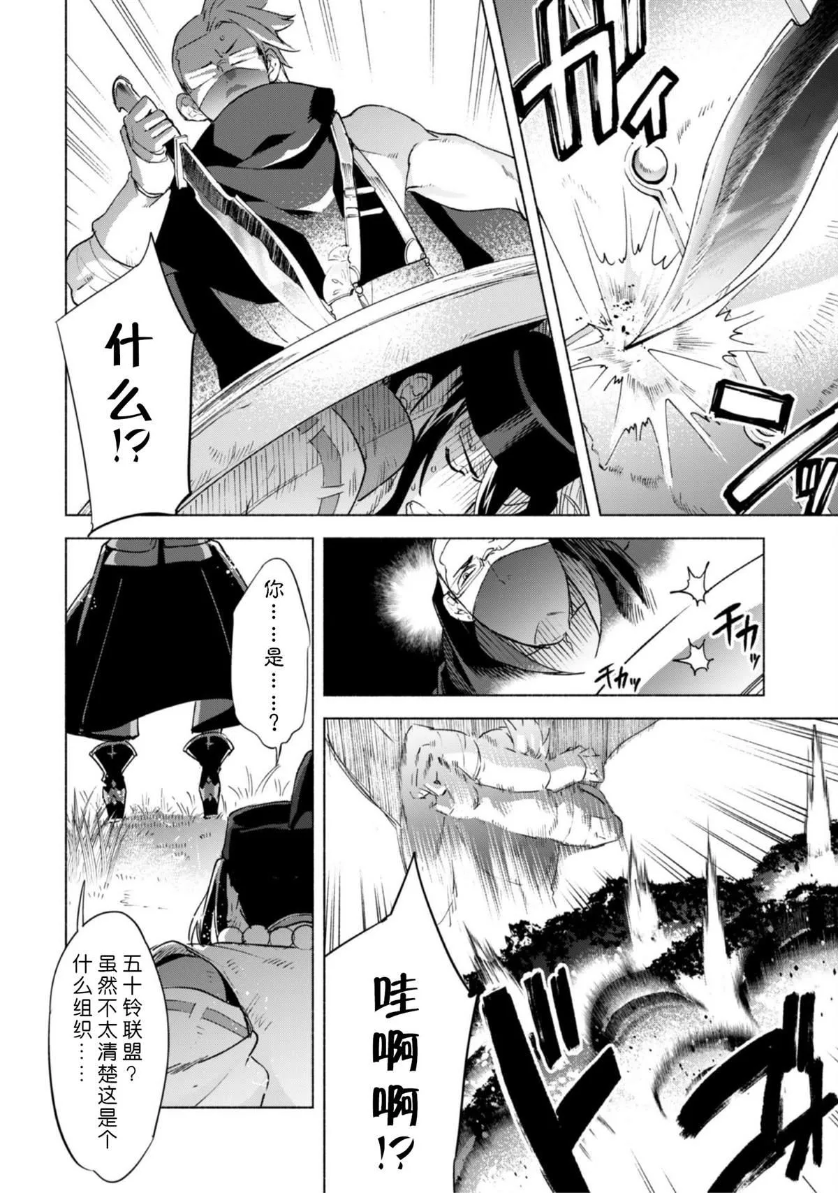 42 第14页