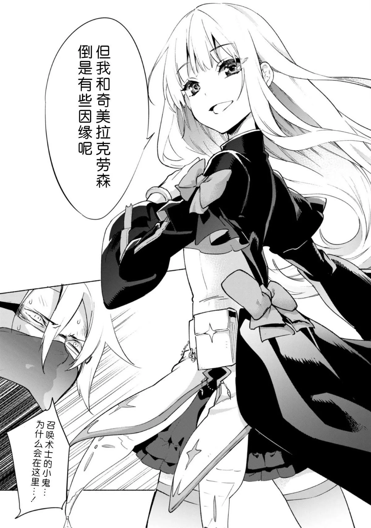 42 第15页