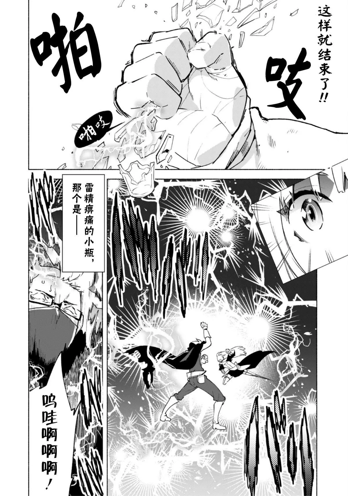 42 第20页
