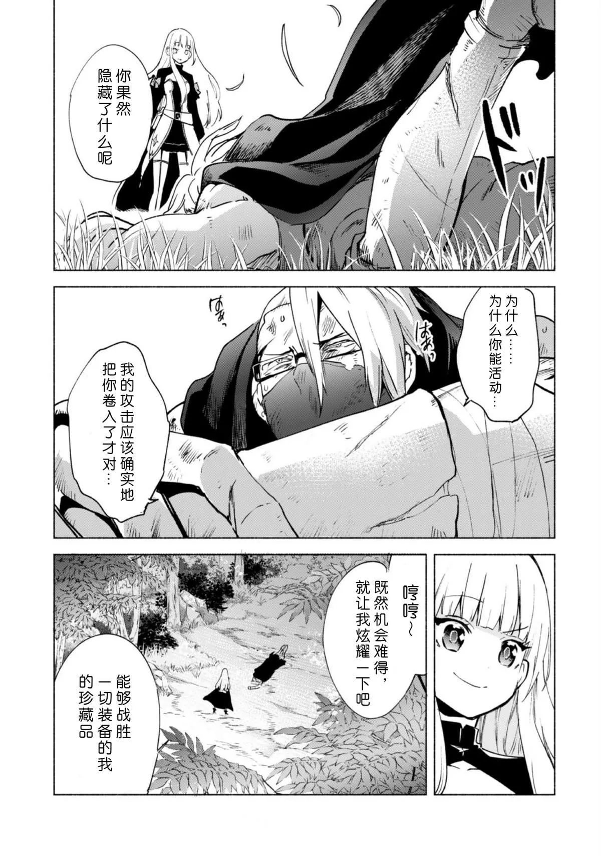 42 第23页