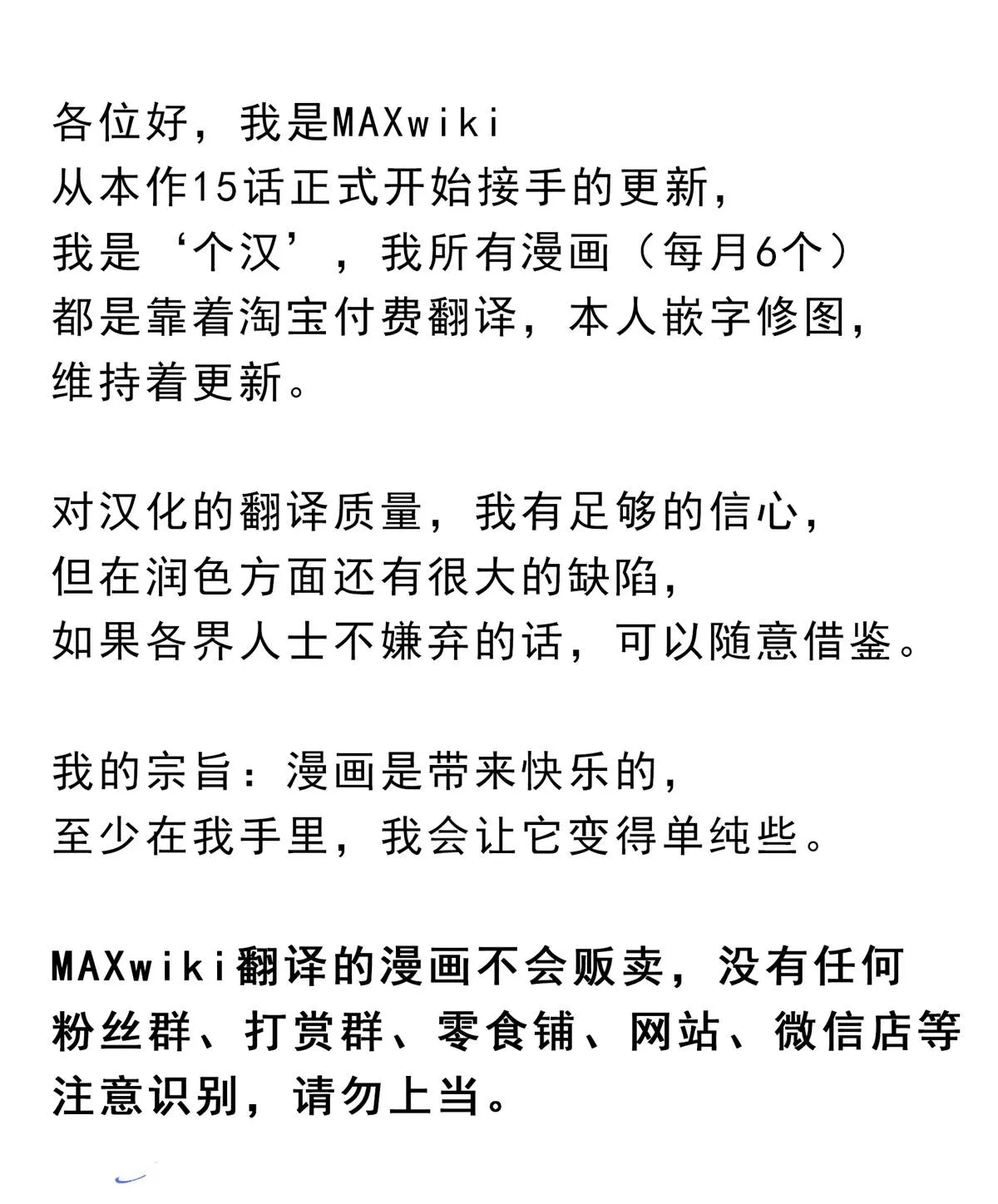 动画化贺图 第3页