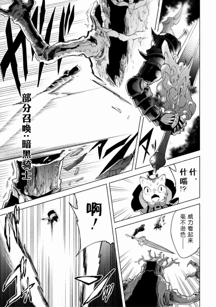 动画化贺图 第5页