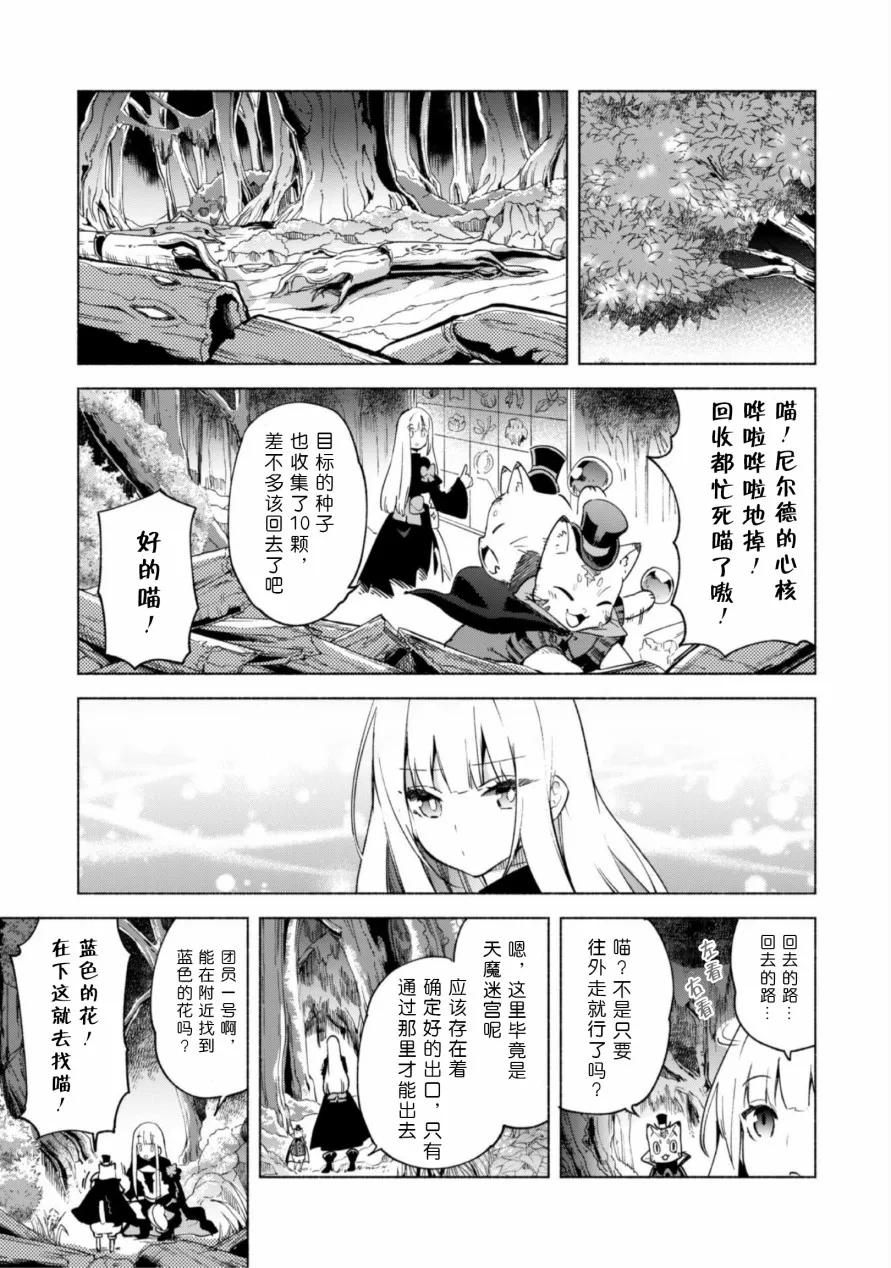 动画化贺图 第7页