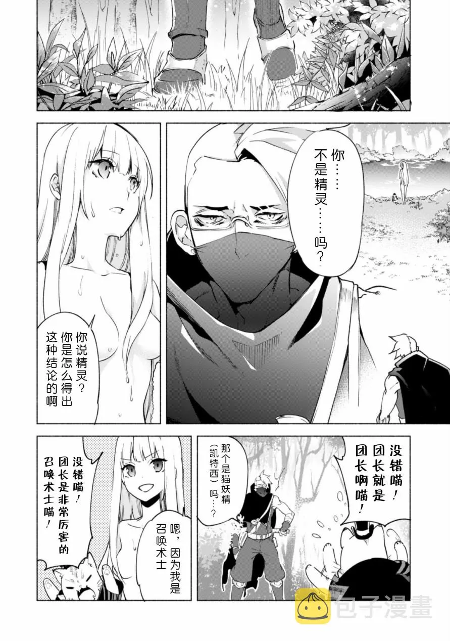 动画化贺图 第16页