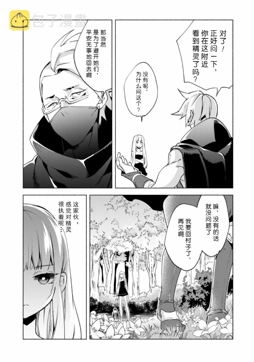动画化贺图 第19页