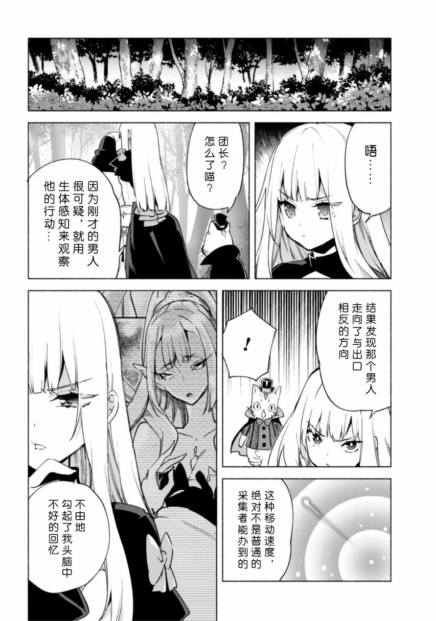 动画化贺图 第20页