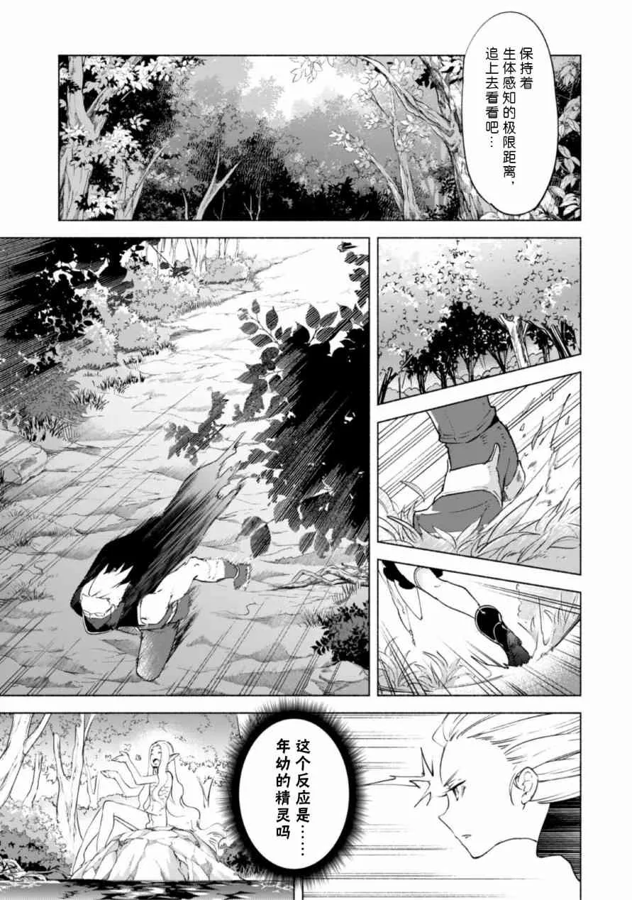 动画化贺图 第21页