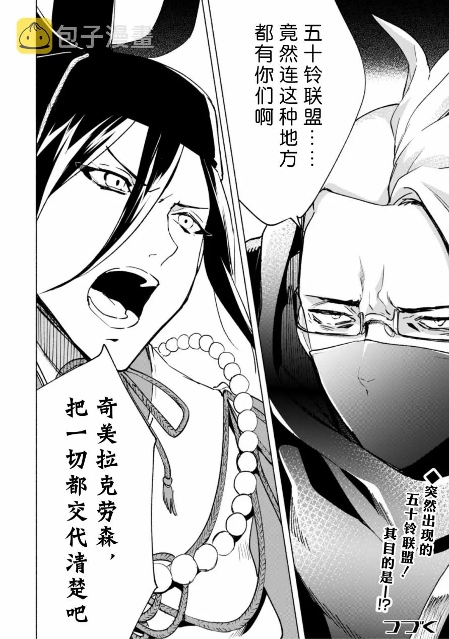 动画化贺图 第26页