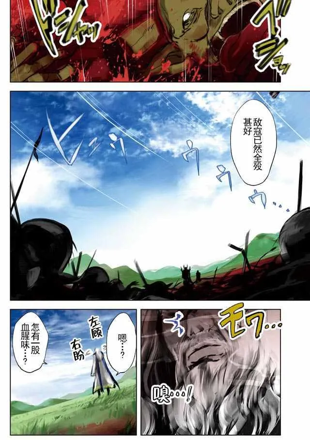 1 第5页