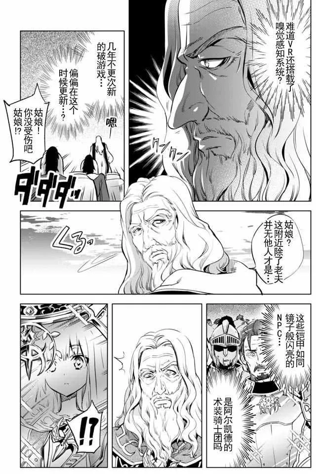 1 第6页